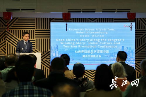 让世界沿着长江读懂中国 长江文化海外宣传推广活动盛大启动