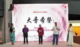 抢救与推广吟诵文化 让千年雅韵重获新生
