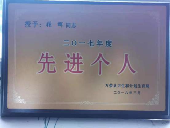 文化传承，你我同行——记2021年度弘扬传统文化推广大赛一等奖获得者