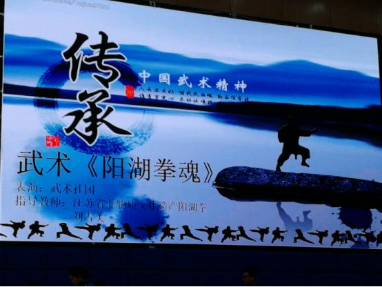 弘扬荆川文化 传承阳湖拳——江苏非物质文化遗产的当代跃动