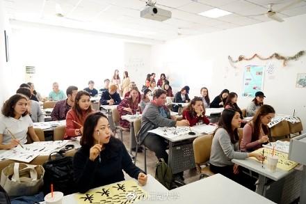 江南大学传统文化推广月第一节书法课开课!